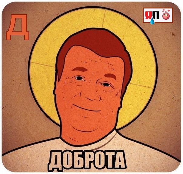 Азбука ЯПа! Моя, Грабельная!