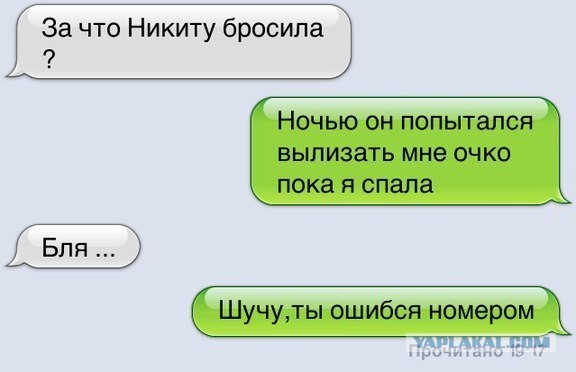 Смешные картинки и комментарии