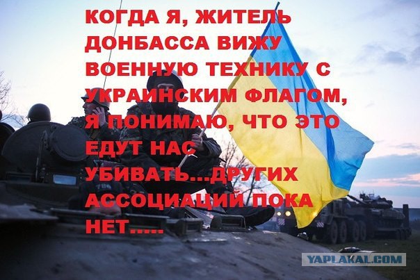 Война не повод для смеха, но....