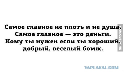Поднимаем настроение