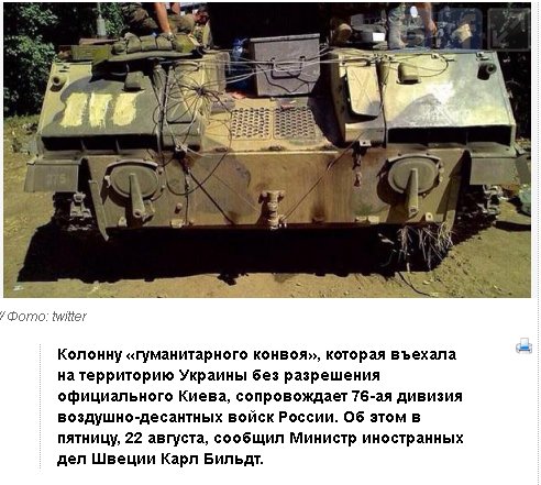 Гуманитарная колонна пошла в Луганск