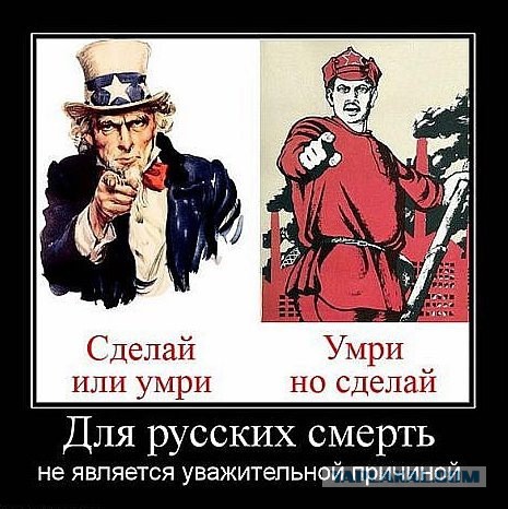 Битва наций 2014, 5х5, Россия vs США