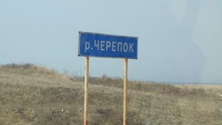 Сахалин