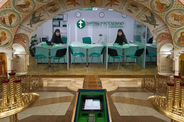Патриарх Кирилл предложил учить школьников религии