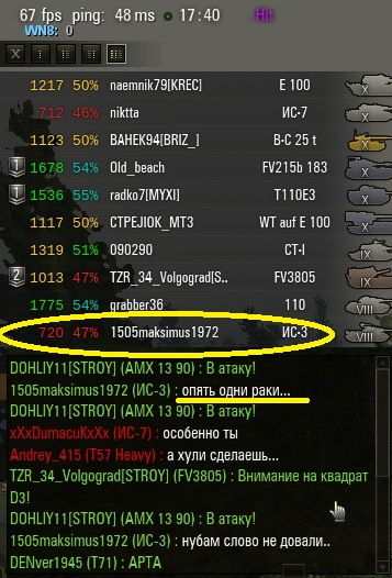 Wargaming 18