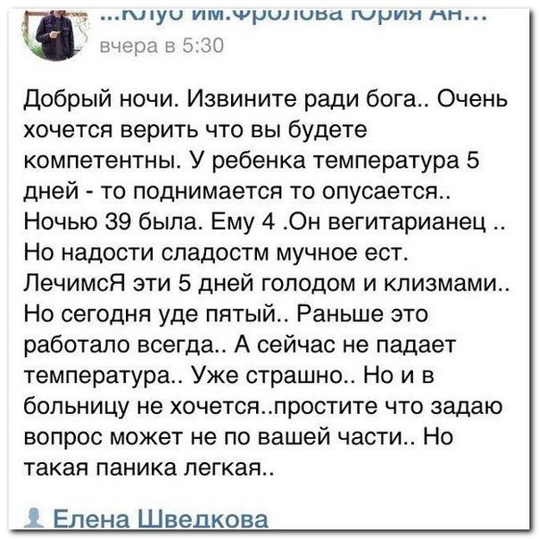 Веганы - это цветочки