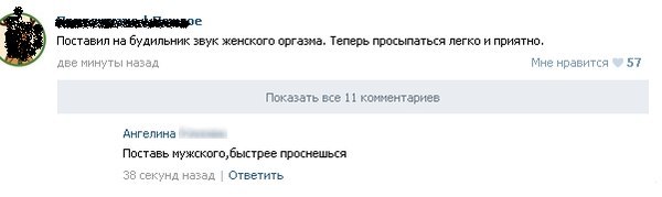 Смешные комментарии из социальных сетей
