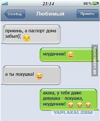 Улыбнемся в понедельник!