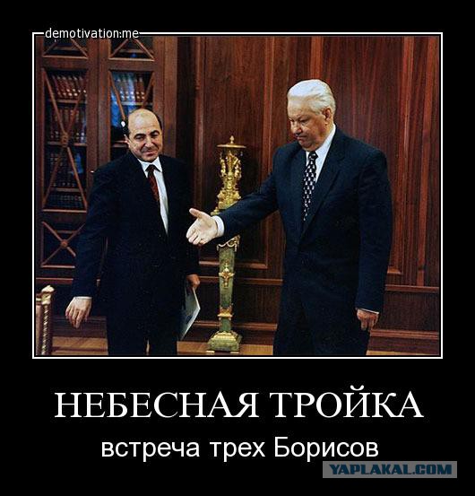 Немцов убит в Москве