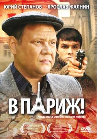 Неплохие российские фильмы
