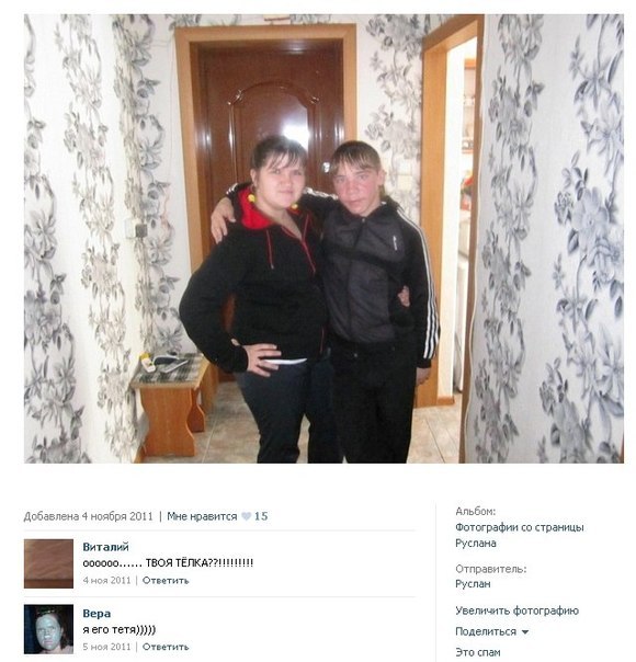 Ужасы и приколы из соцсетей 18+