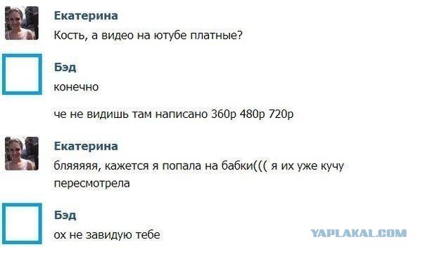 Смешные комментарии из социальных сетей 05.05.15