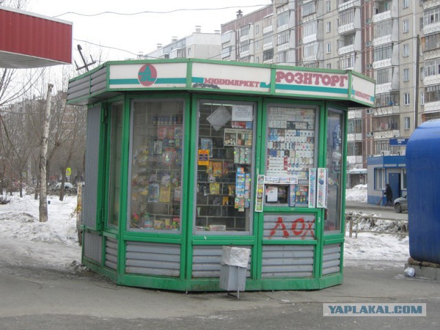 Привет из 90-х.