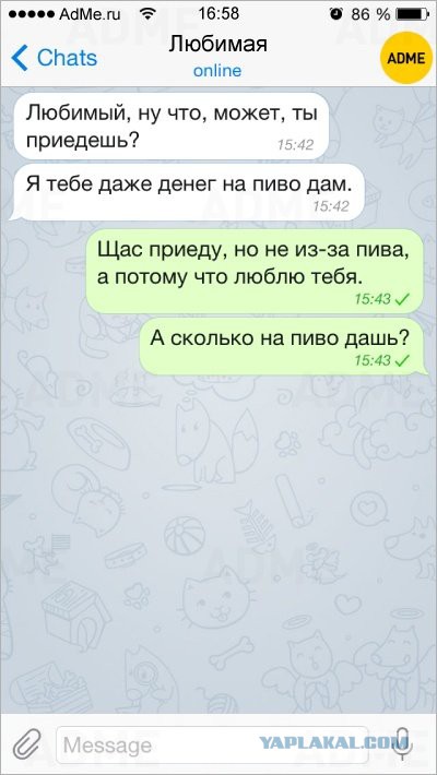 Подкаты в сети -7