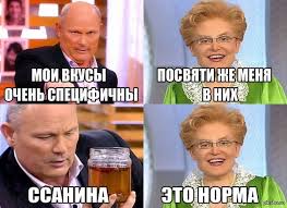 Деньги решают всё?