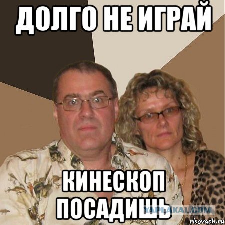 Народ, объясните, пожалуйста,суть картинки