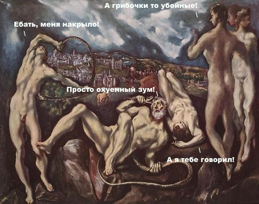 Средневековое веселье. Сага. Рассвет.