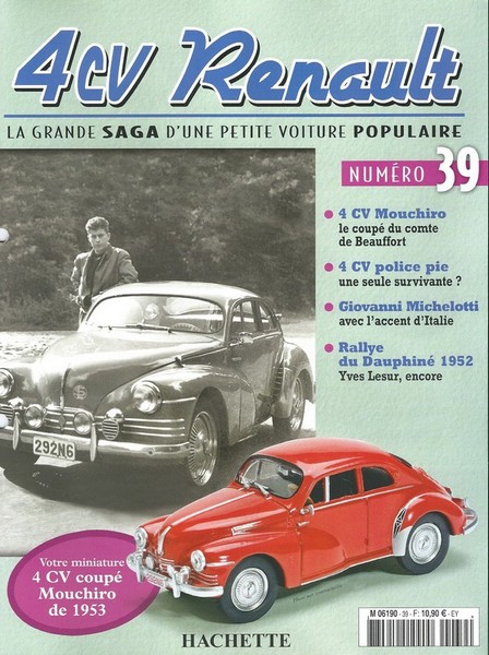 Игра на ЯПе: Угадай АВТО-9