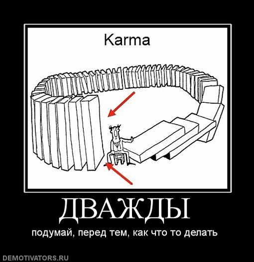 Вы хотите "демов"?