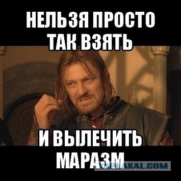 Бедствующая Россия