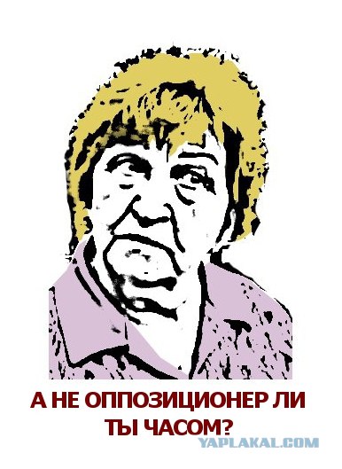 Путин, ты кто такой? Давай, до свиданья!