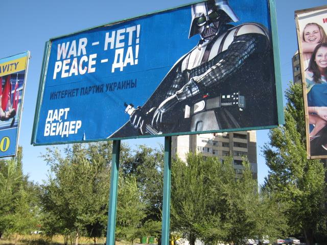 В Одессе памятник Ленину превратился в Вейдера