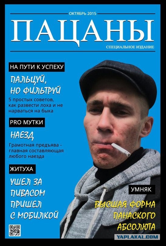 Картинки на пятницу
