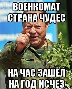 Кто кем работает?