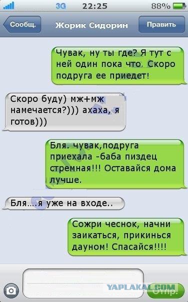 Ужасы и приколы из соцсетей 18+