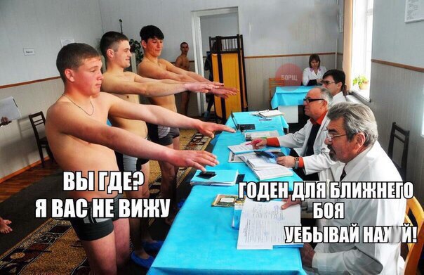 Демотиваторы на Субботу