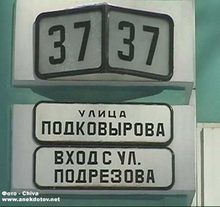 ВЫВЕСКИ, ТАБЛИЧКИ. Смешные и прикольные
