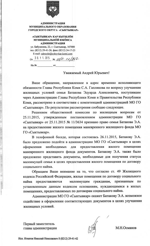Лёха, вставай!