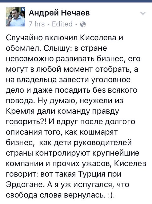 ВВП неподражаем.