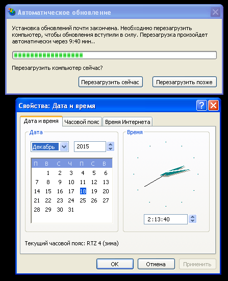 Как отключить «Получить Windows 10» - 2