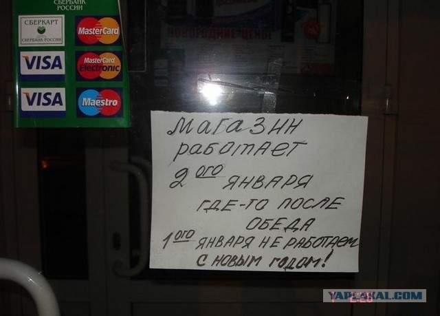 Утро 1 го января