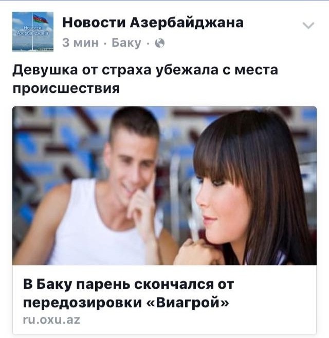 То, что улыбнуло в 2015