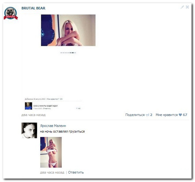 Смешные комментарии из соцсетей