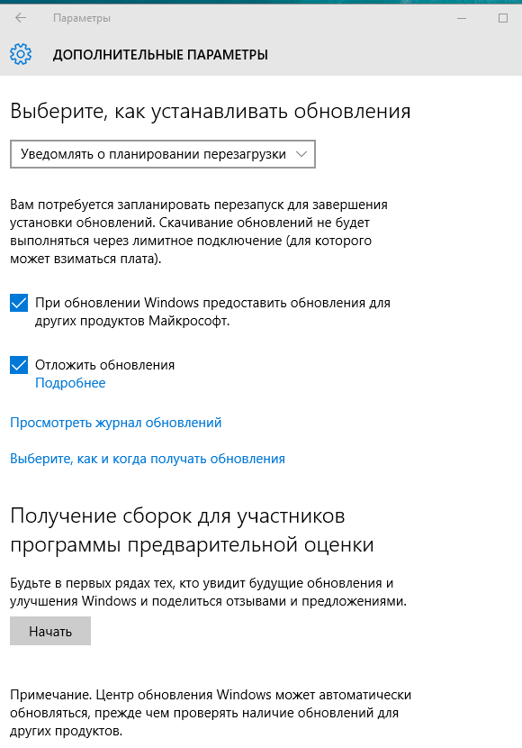 Как windows 10 может накалять людей.