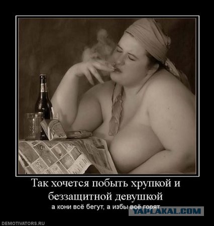 Злые шутки или минутка сарказма на ЯП-е, 16+