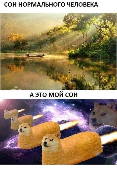 Подборка картинок