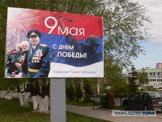 С Днем защитника Отечества из г. Благовещенска.