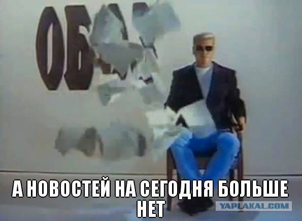 Зомбоящик рулит!