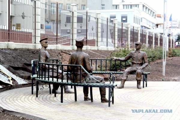 Сядь со мною рядом!