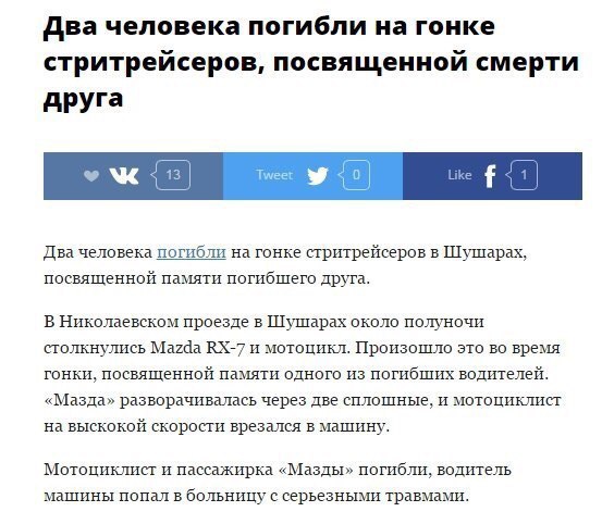 Ужасы и приколы из соцсетей 18+