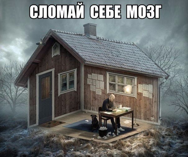 Для Поднятия Настроения - 6