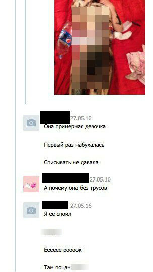 В Волгоградской обл одноклассники напоили, изнасиловали и разукрасили девочку