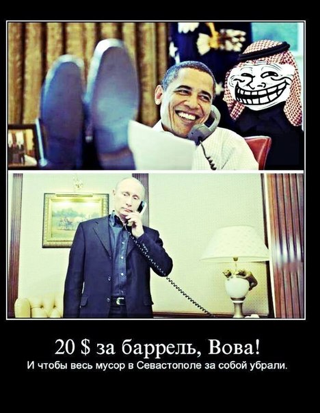 Путин исключил Россию из числа сверхдержав