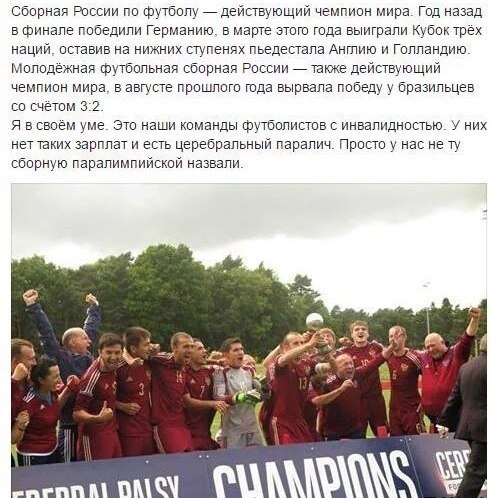 «Жду говна в комментариях». Футболист Мамаев прокомментировал вылет с ЧЕ в инстаграме