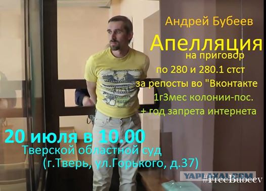 «Пакет Яровой» оказался отвлекающим маневром