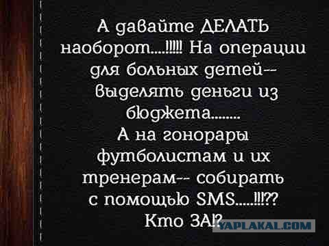 Каких успехов достигли футболисты с зарплатой, как у Кокорина